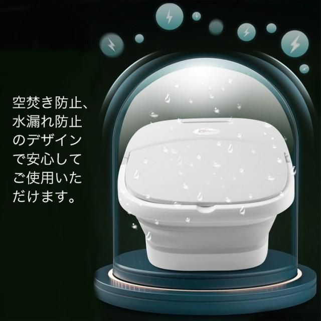 足湯器保温機能付