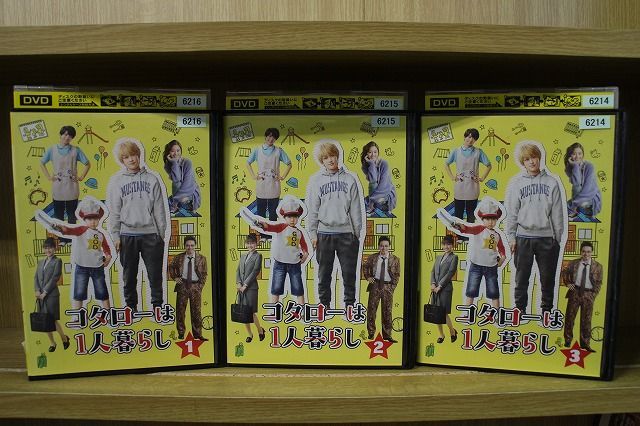 DVD コタローは1人暮らし 全3巻 ※ケース無し発送 レンタル落ち ZT144