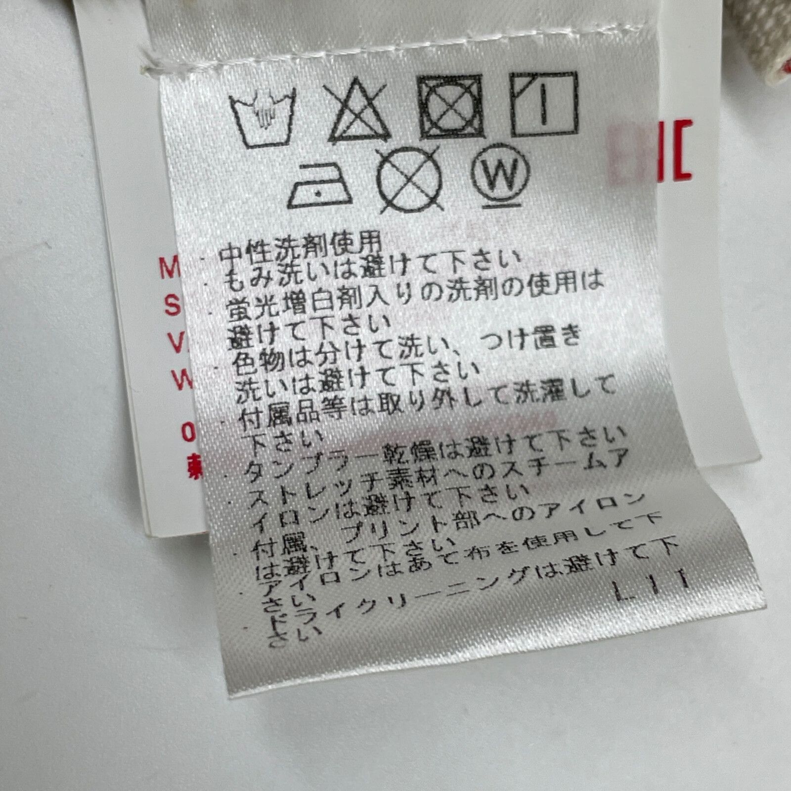 MARNI マルニ リネン混 ペイントデザイン コットン トップス 40 ベージュ レディース MARNI マルニ リネン混 ペイントデザイン コットン 40 - メルカリ