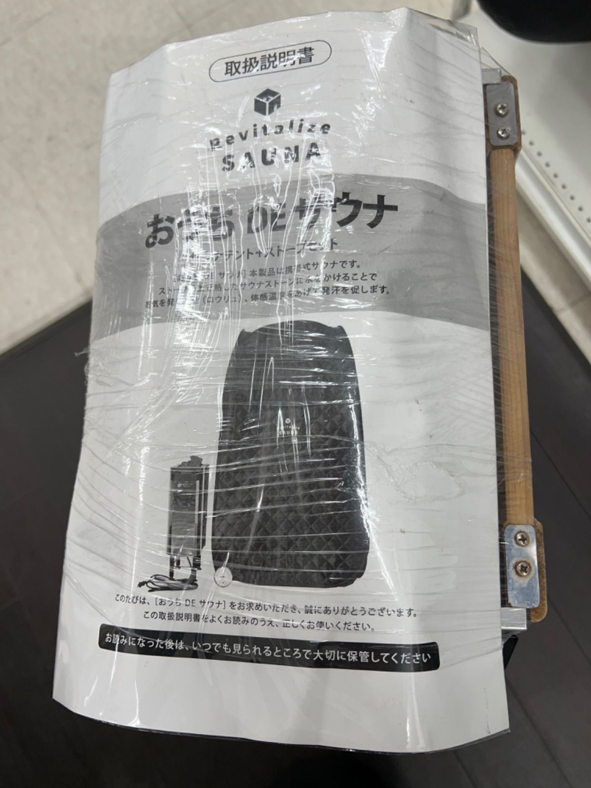 一人用サウナテントセット