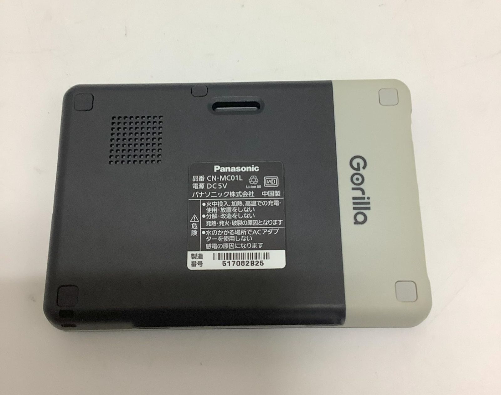 Panasonic 中古ポータブルナビ　CN-G1400VD‼️ Panasonic 中古ポータブルナビ CN-G1400VD‼️ Panasonic パナソニック