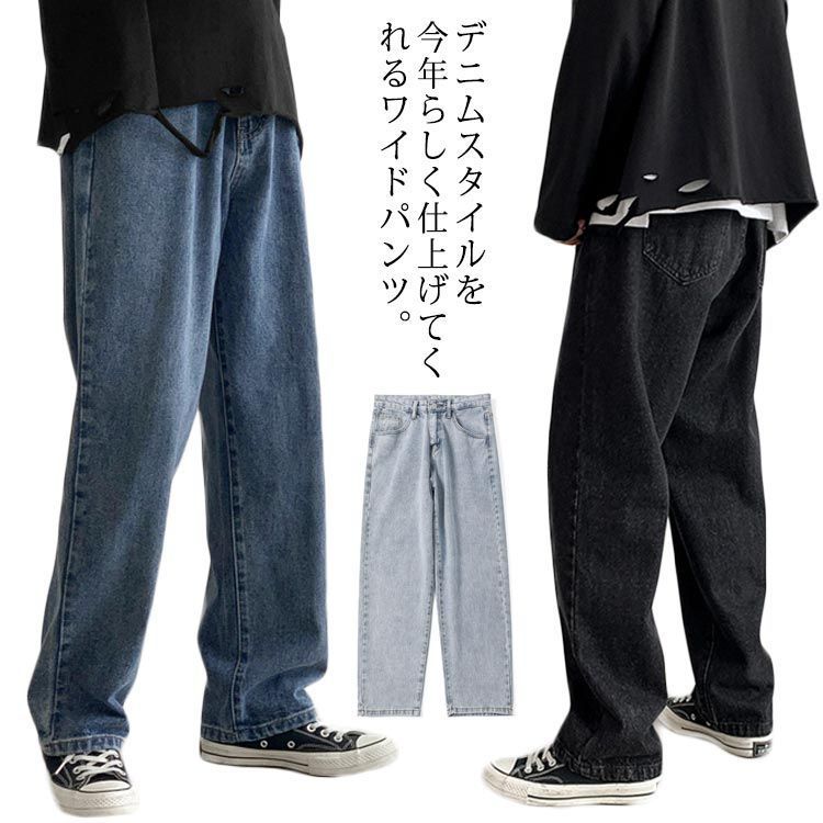 メンズ デニムパンツ カジュアル 色落ち加工 S02544 楽天市場】デニムパンツ メンズ スキニーデニム スキニーパンツ