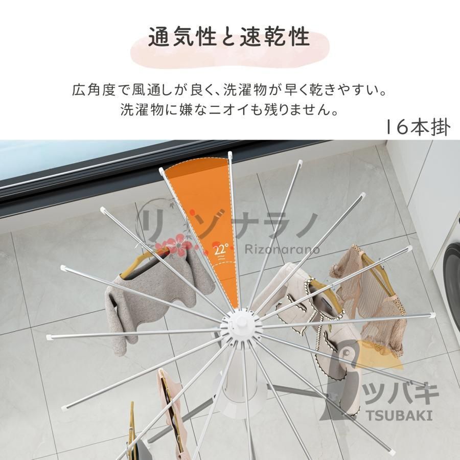 洗濯物スタンド