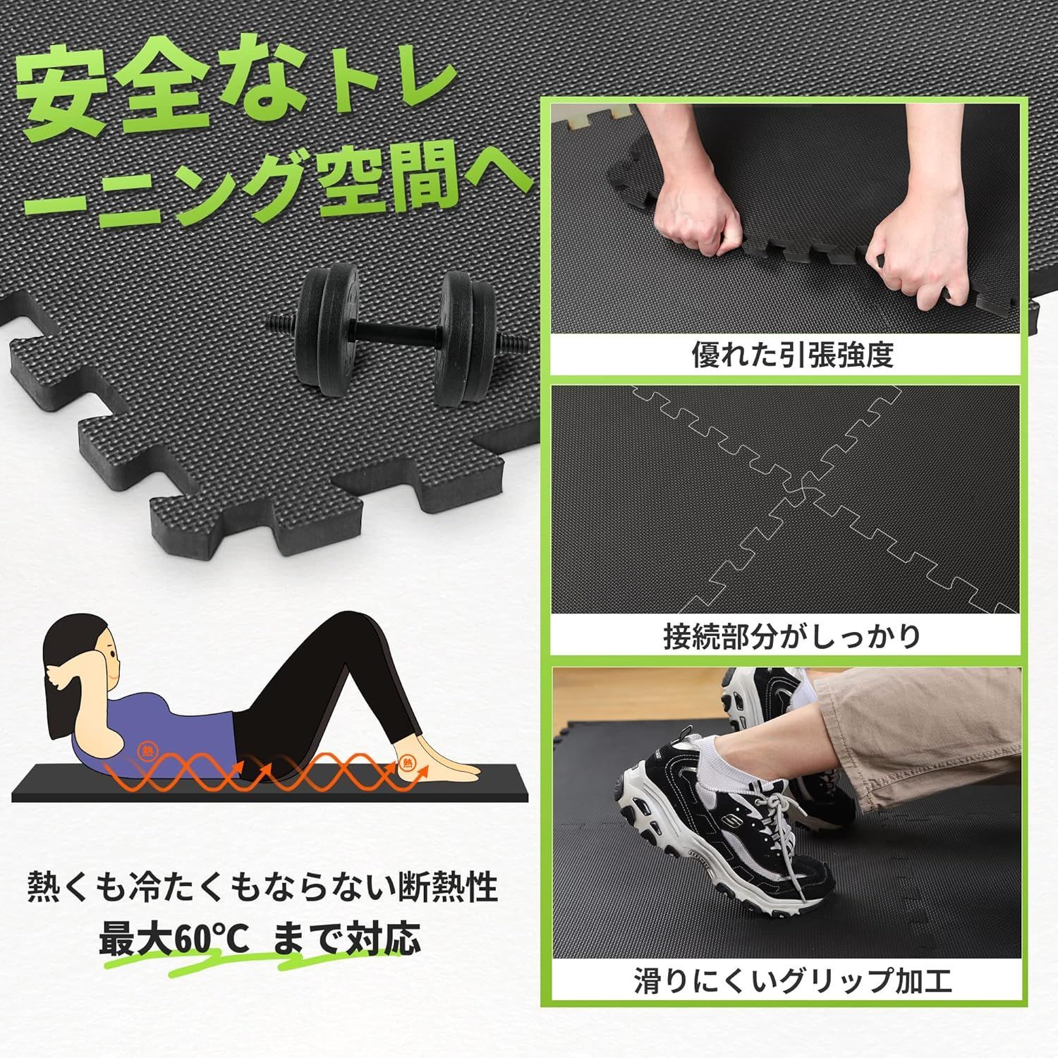 24枚入り ブラック