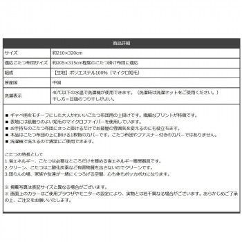 長方形