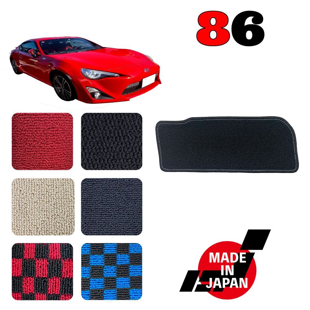 TOYOTAトヨタ 86 GR86 ハチロク ヒールプレート ヒールパッド 新品 TOYOTAトヨタ 86 GR86 ハチロク ヒールプレート ヒールパッド