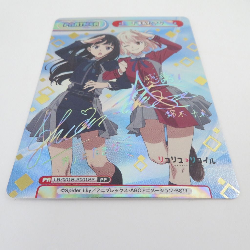 Reバース 千束＆たきな PP サイン 瀬戸店】Reバース 千束＆たきな PP サイン リコリスリコイル