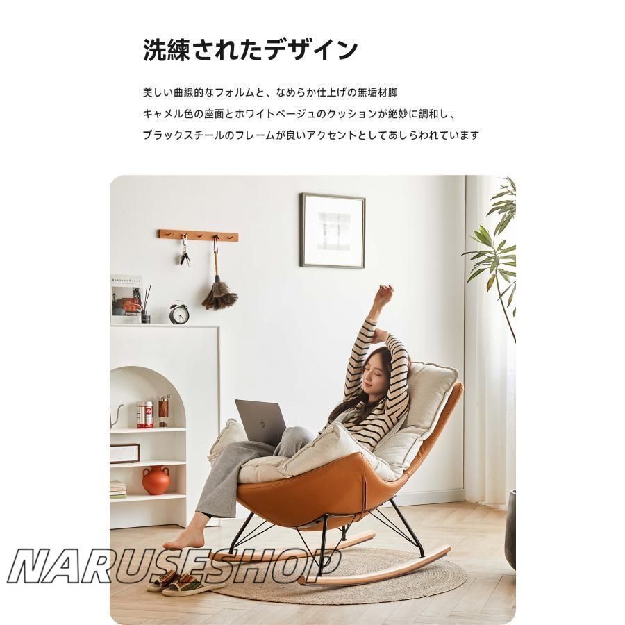 マイクロファイバー 洗練されたデザイン