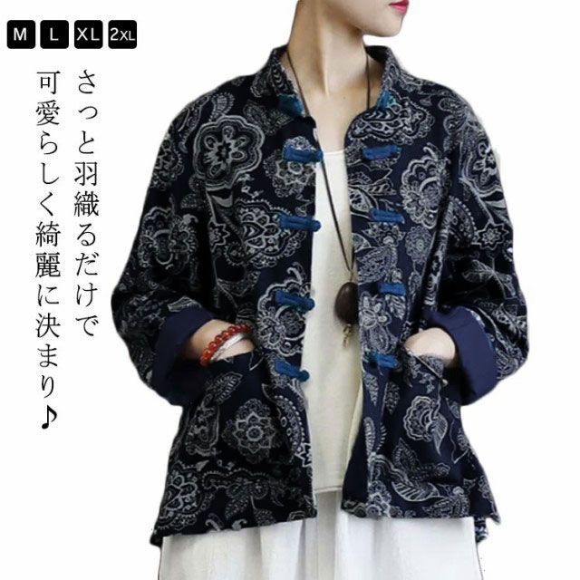 楽天市場】ボタニカル柄（コート・ジャケット｜レディース