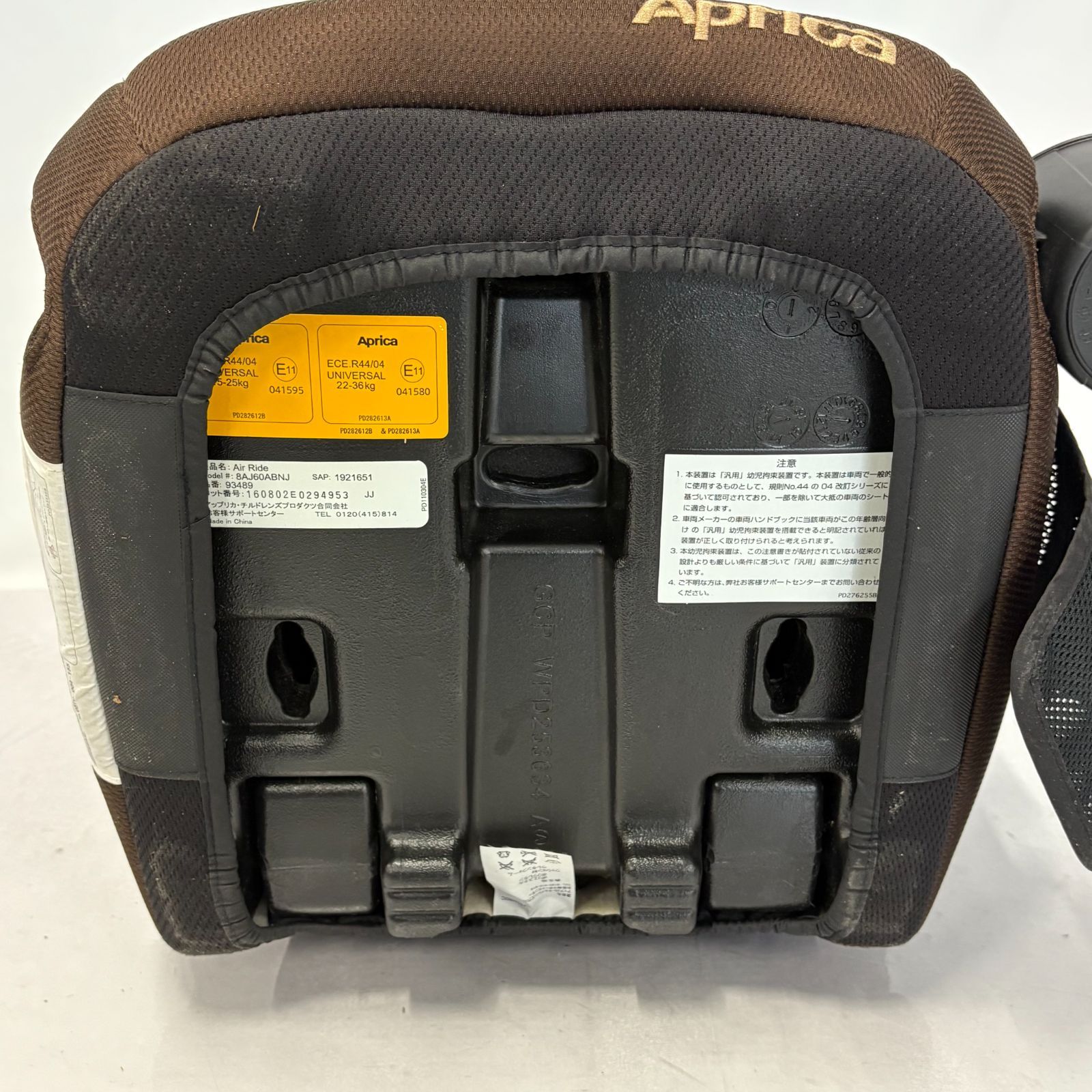 Aprica アップリカ ジュニアシート エアライド ライトブラウン 3