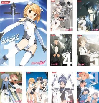 スカイガールズDVD 全9巻セット Amazon.co.jp: スカイガールズ 全9巻セット [マーケットプレイス