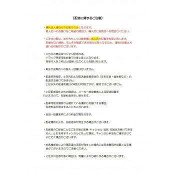 シリンダー錠タイプ