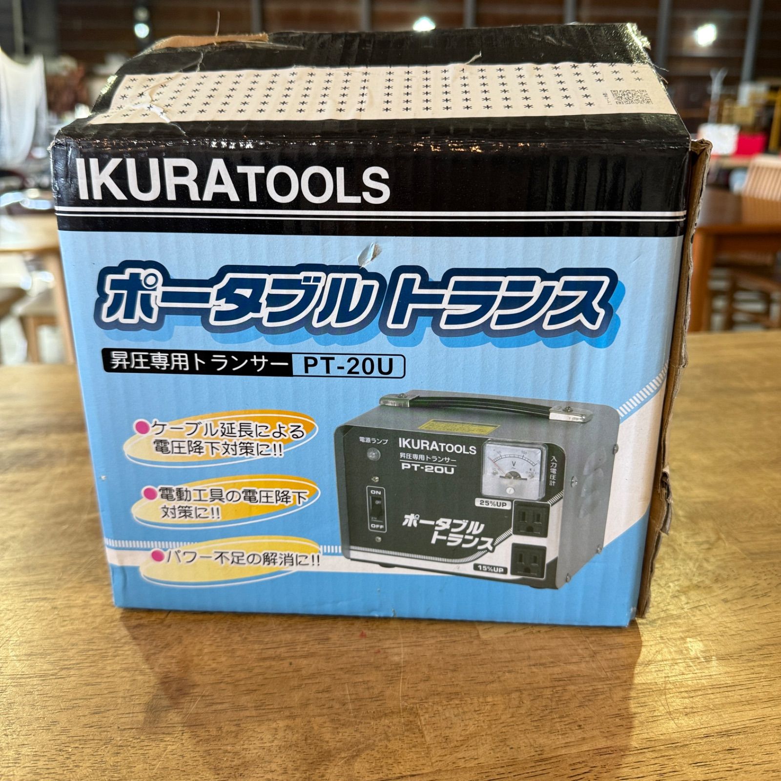 育良 イクラ PT-20U ポータブルトランス 昇圧 AC100V 2