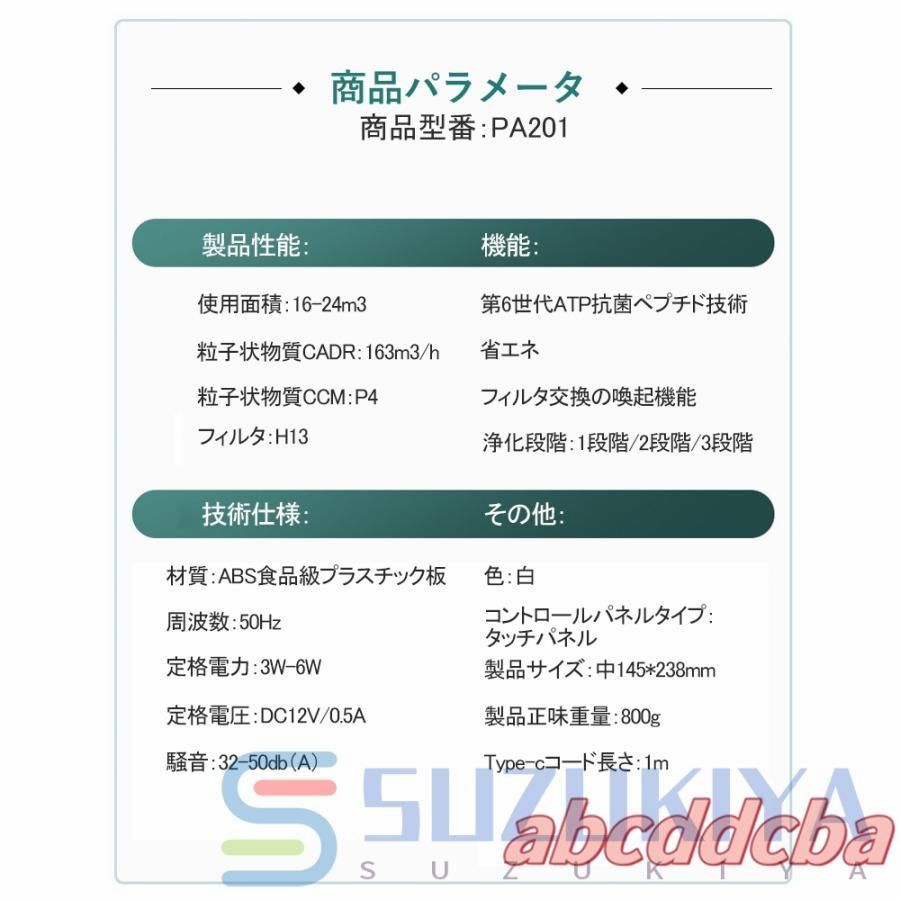 ダニ対策