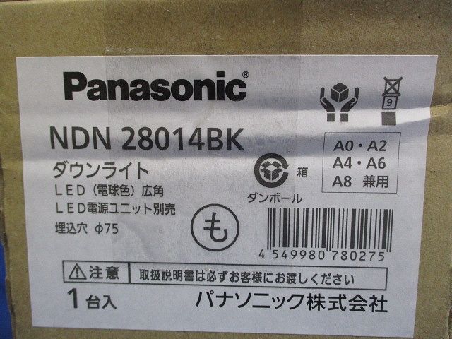 LEDダウンライト φ75 2700K 電球色 調光器 電源別売 ブラック NDN28014BK