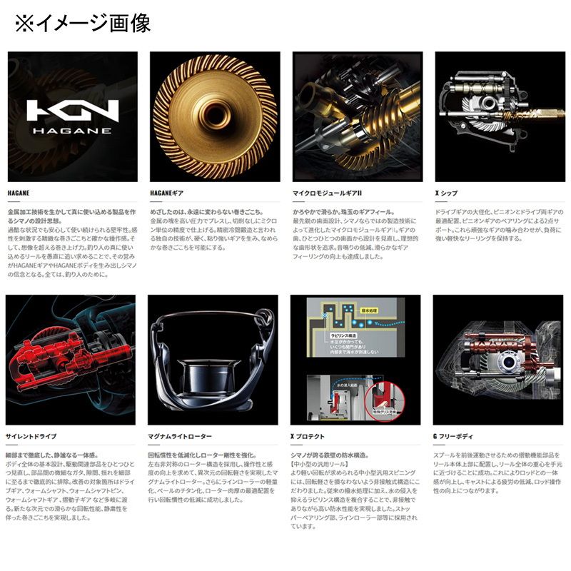 シマノ純正】23エクスセンス XR 純正スペアスプール 各種サイズ (23