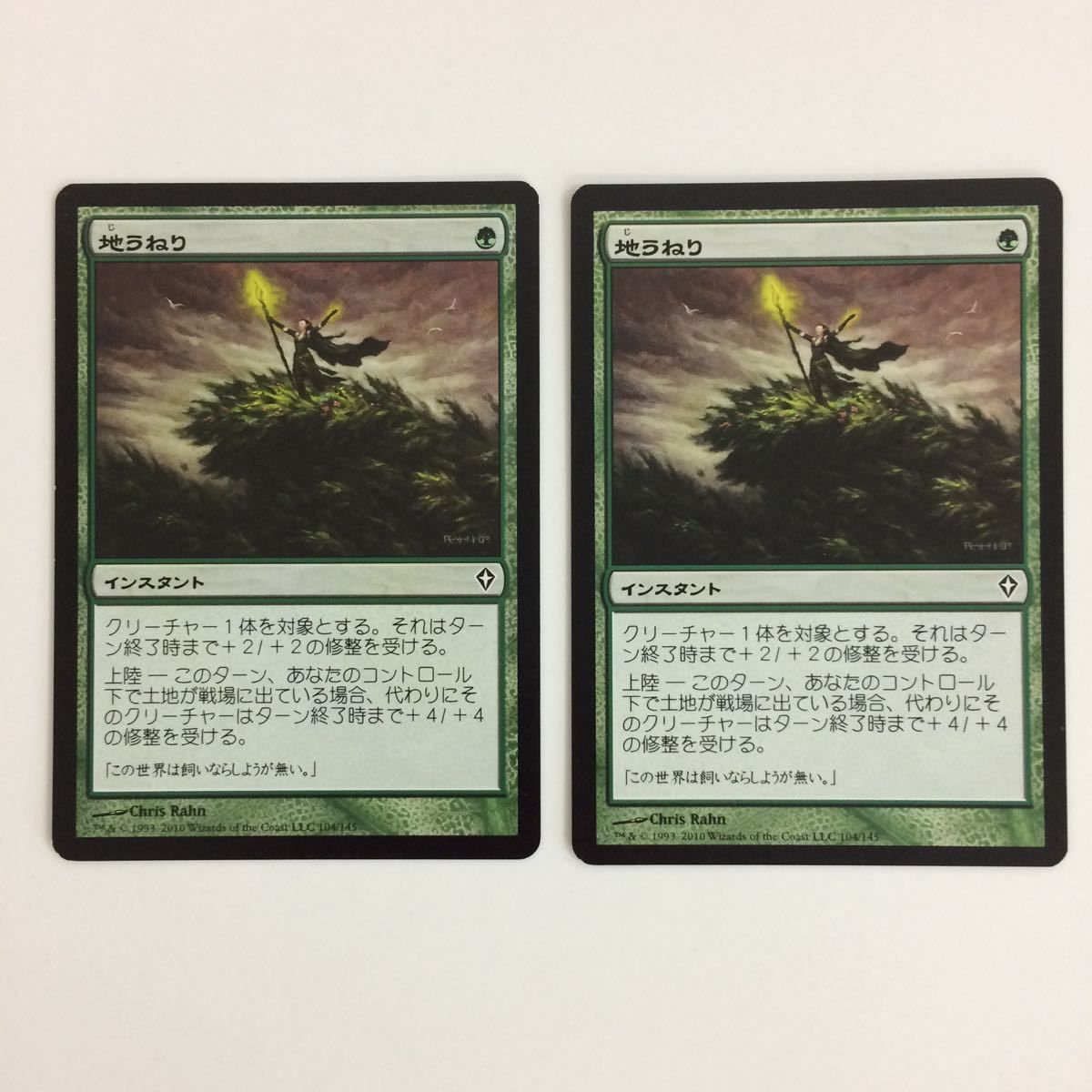 ま3 3 MTG 地うねり マジックザギャザリング まとめ カード - メルカリ