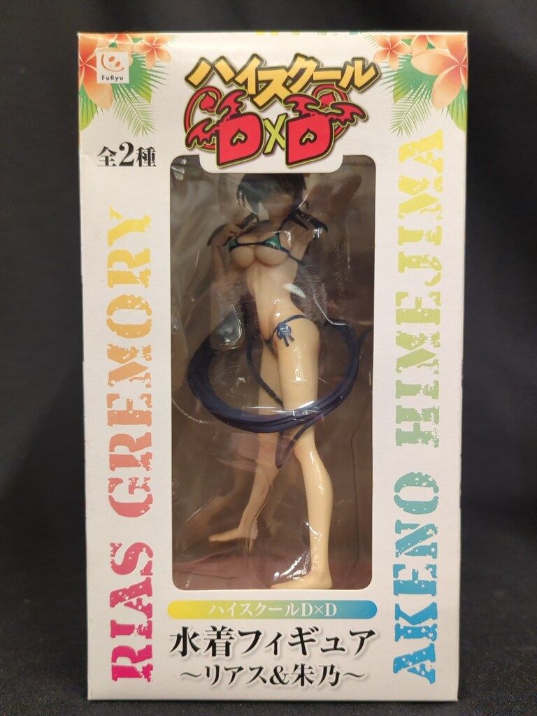 フリュー 水着フィギュア リアス&朱乃 姫島朱乃