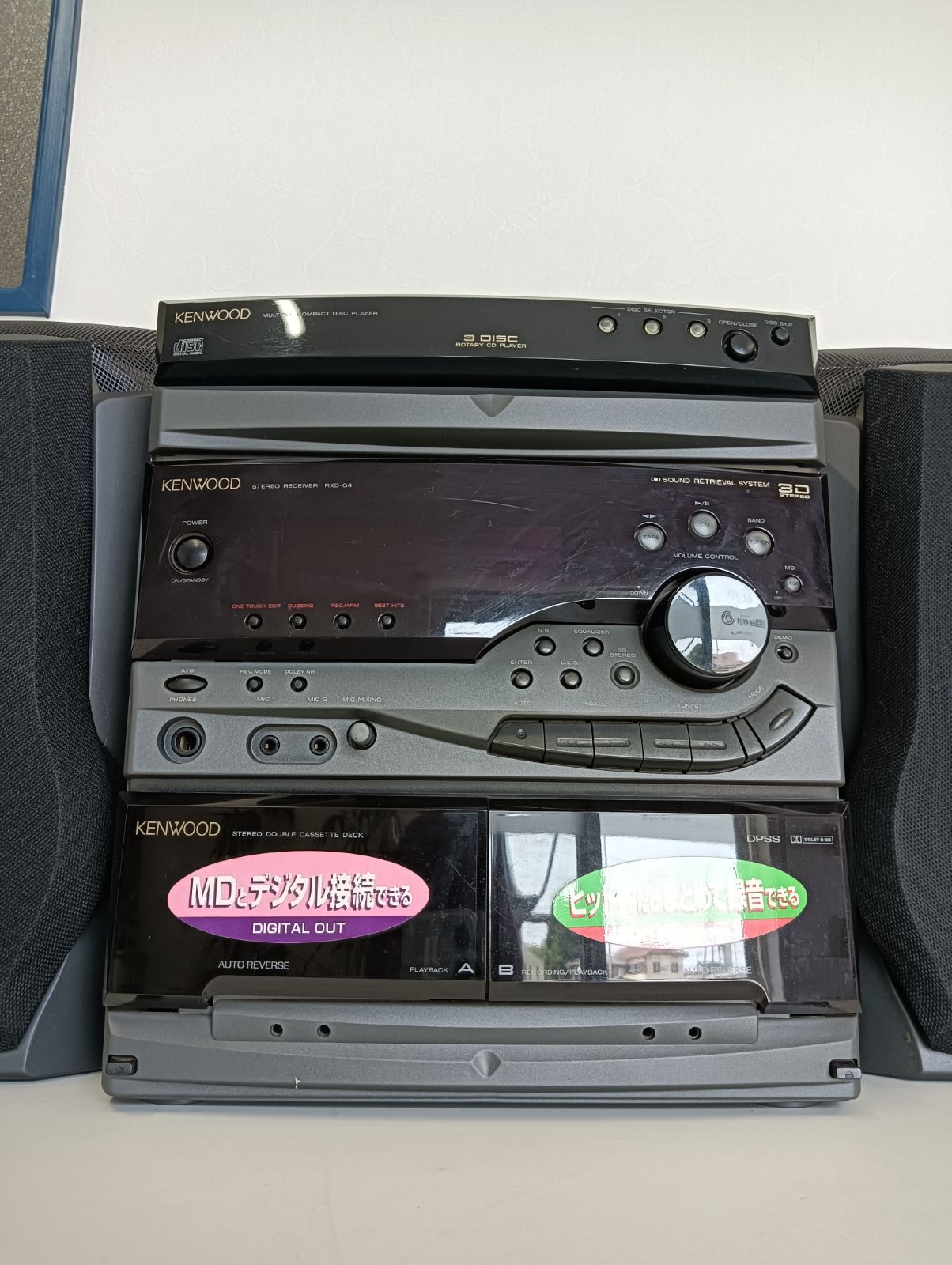 audio