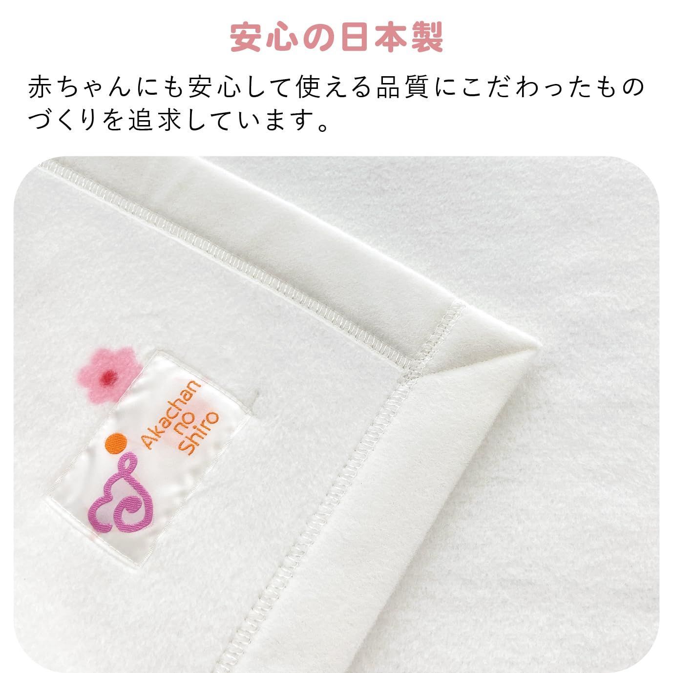 残り1点 新着商品 ベビー綿毛布 115×85cm パステルトーイ