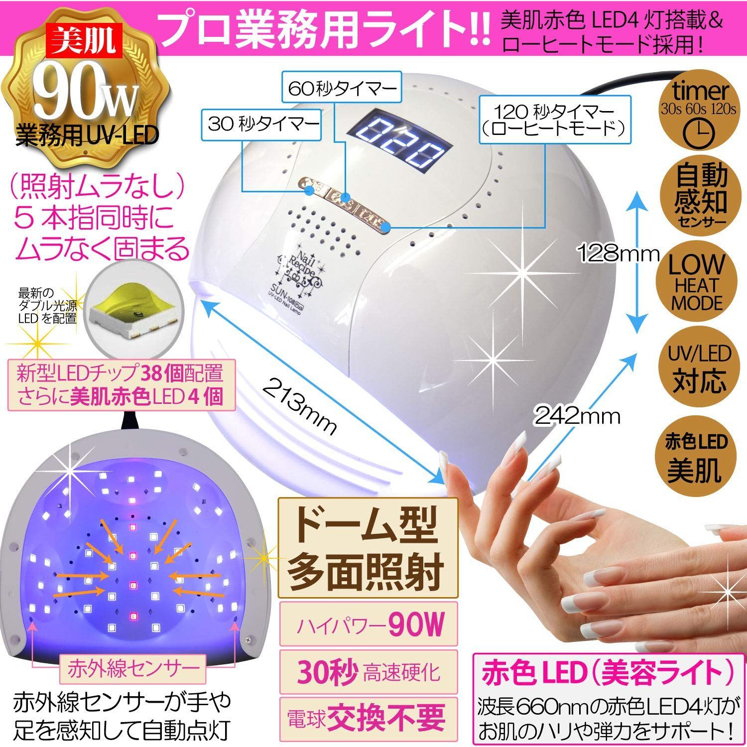 新着商品】NailRecipe ジェルネイル スターターキット 全324点 カラー