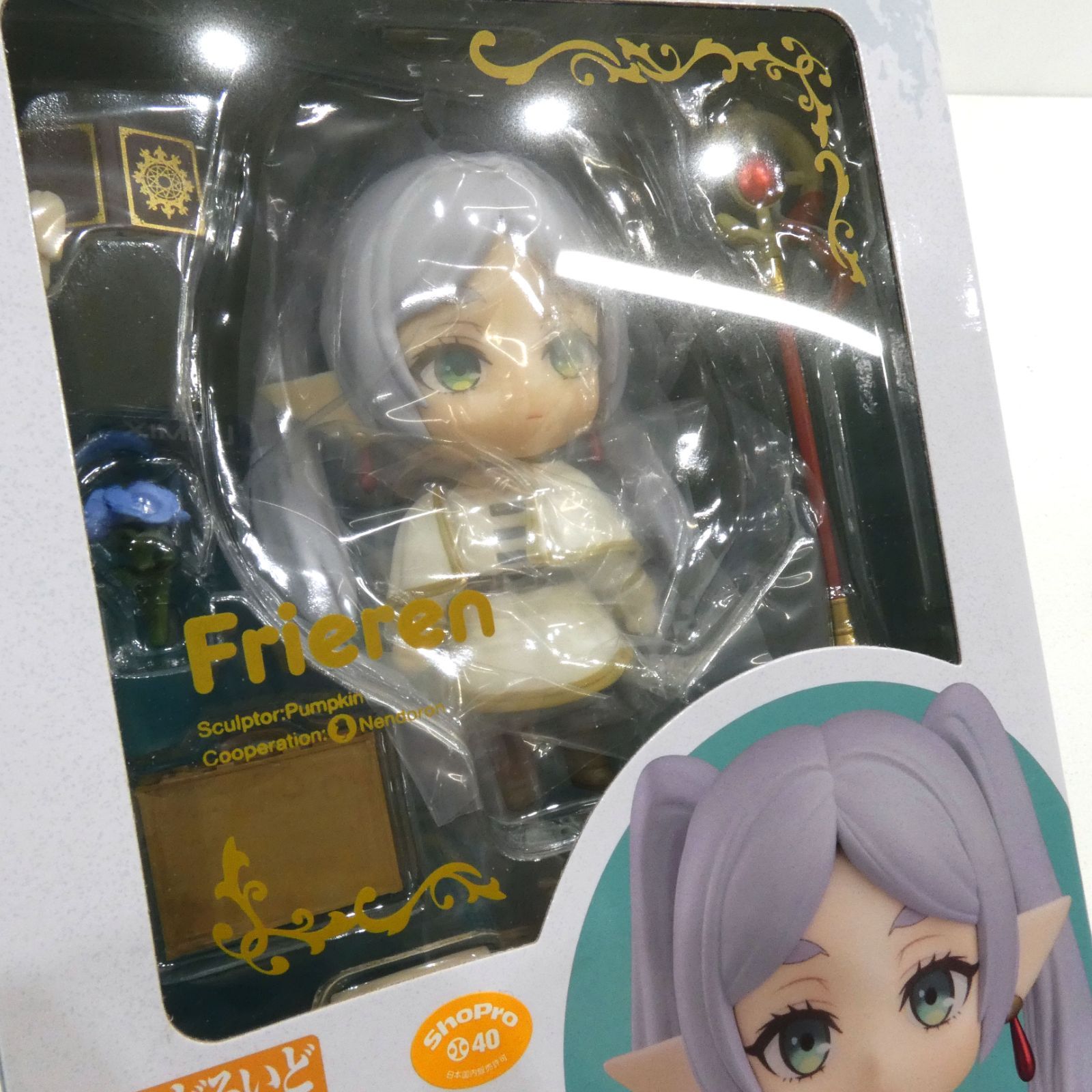 小牧店】未開封 葬送のフリーレン ねんどろいど フリーレン