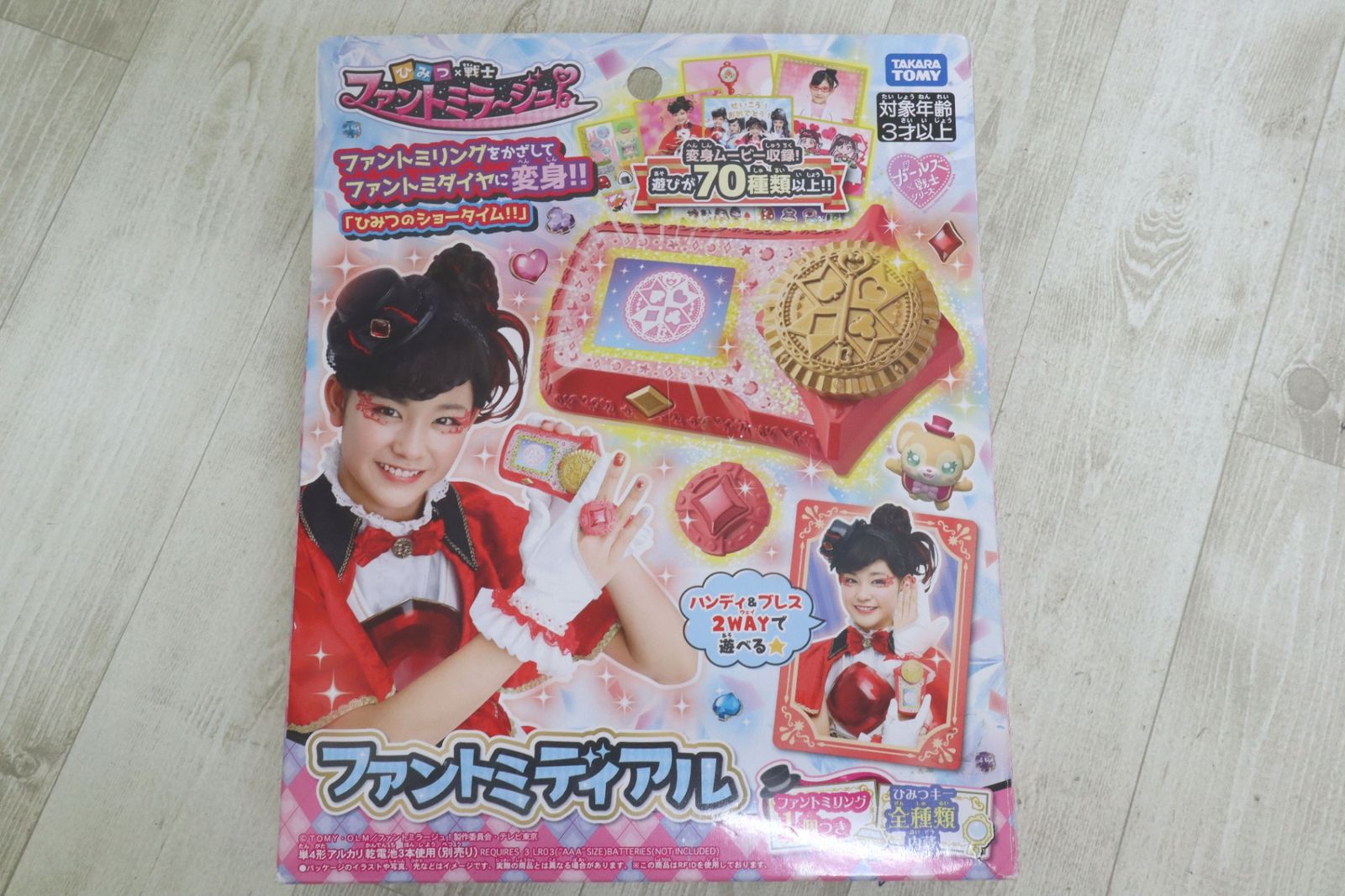 その他関連まとめ