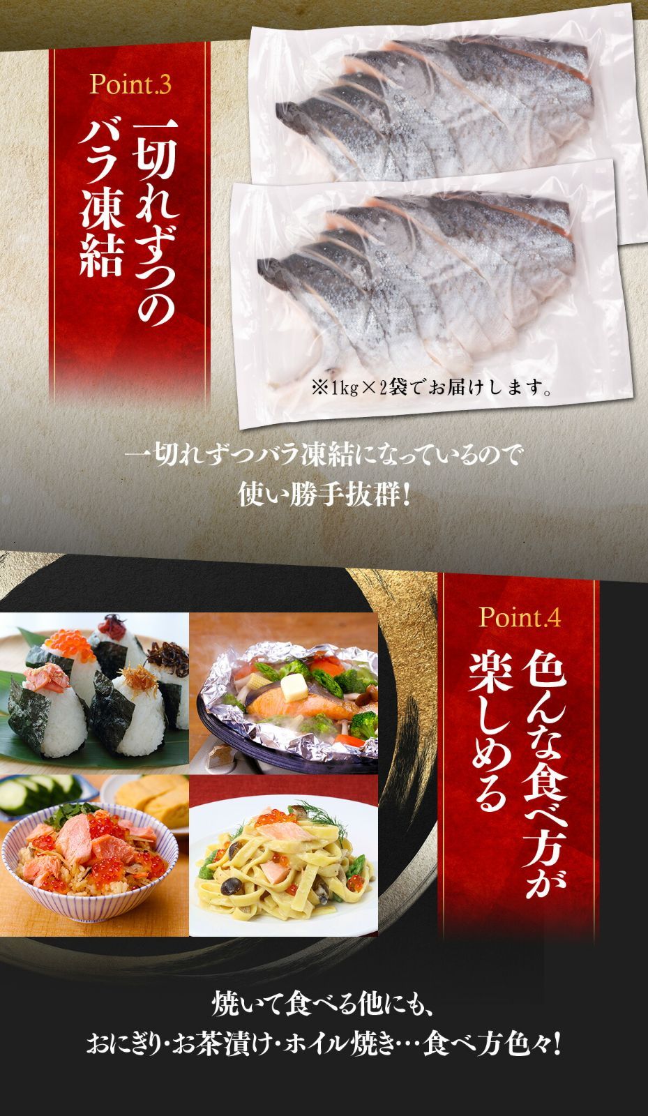 さけ 甲羅組