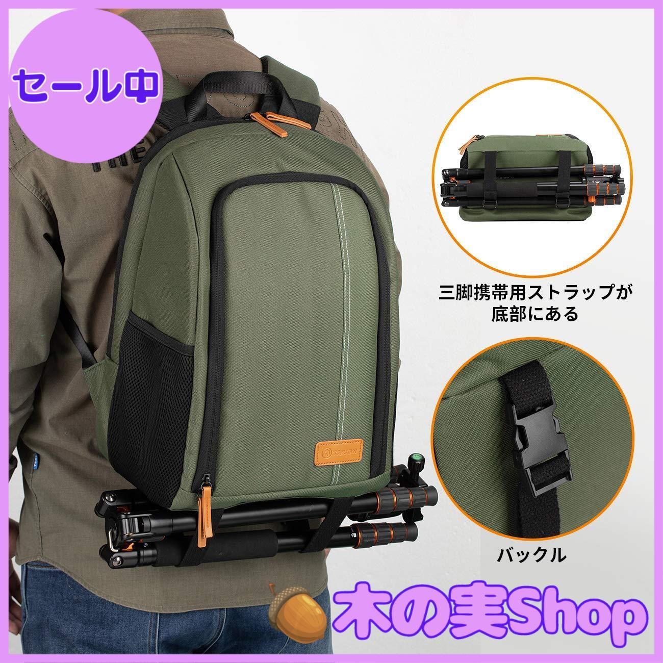Tarion レンズ カメラリュック 大容量 大安売り TARION カメラバッグ