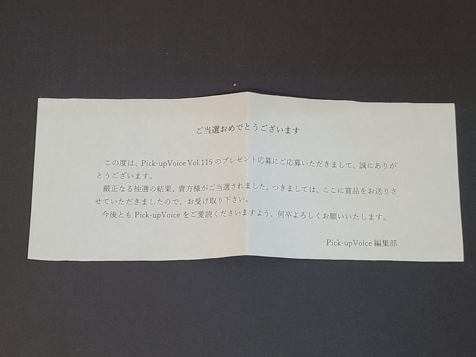 当選書付 名塚佳織 直筆 サイン チェキ 【E2849-001】△78