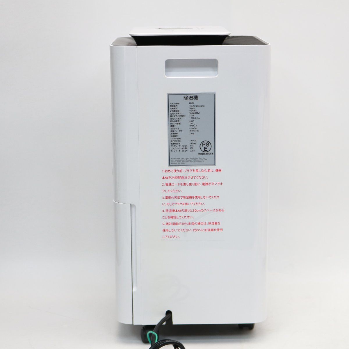 368)【美品/高年式】COLAZE 除湿機 衣類乾燥機 Fuba FD01 - メルカリ