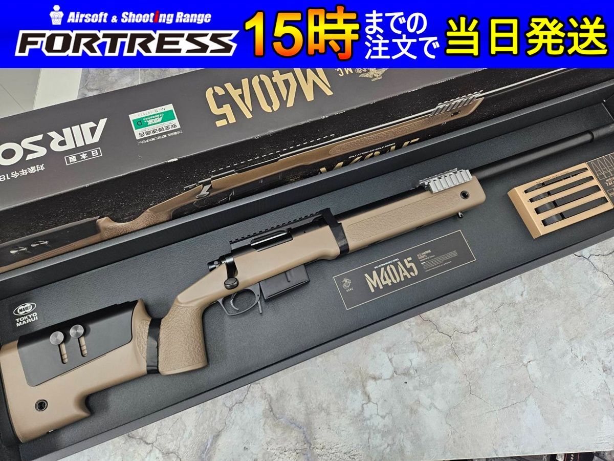 商品 東京マルイ エアコッキングライフル M40A5 FDE