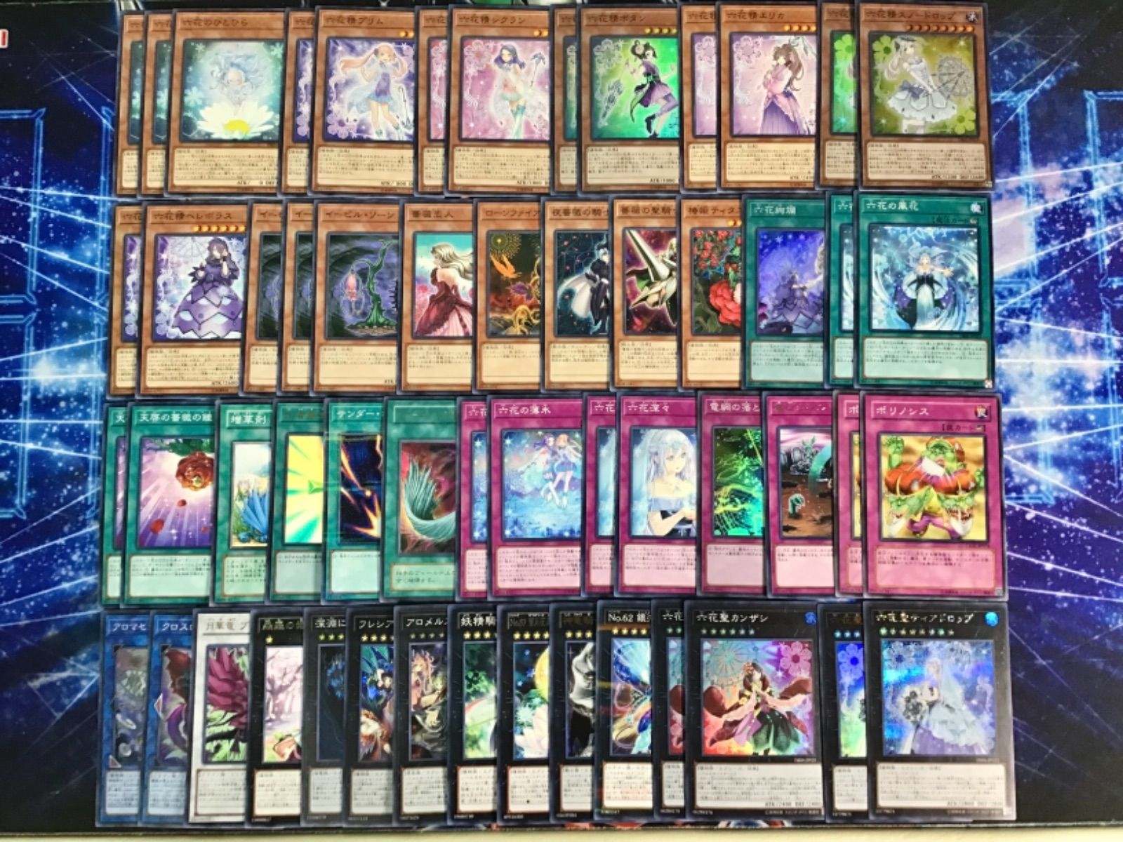 本格構築【六花デッキ】メイン＆EX15枚＆二重スリーブ 本格構築 【六花聖デッキ】メイン＆EX15枚＆スリーブ おまけ - メルカリ