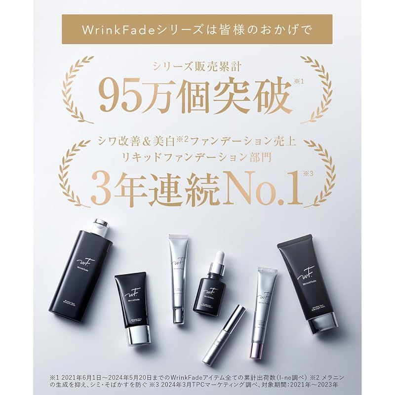 毛穴隠し