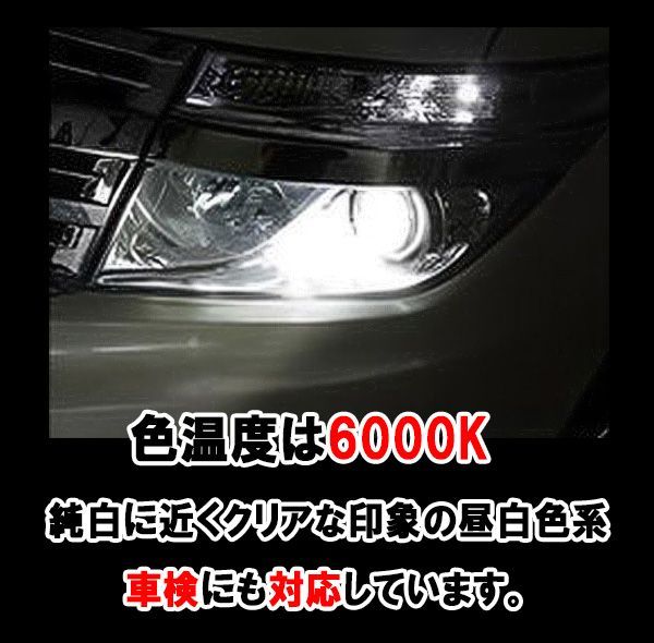 D4S カローラ 140系 フィールダー | HIDバルブ HID 35W ヘッド