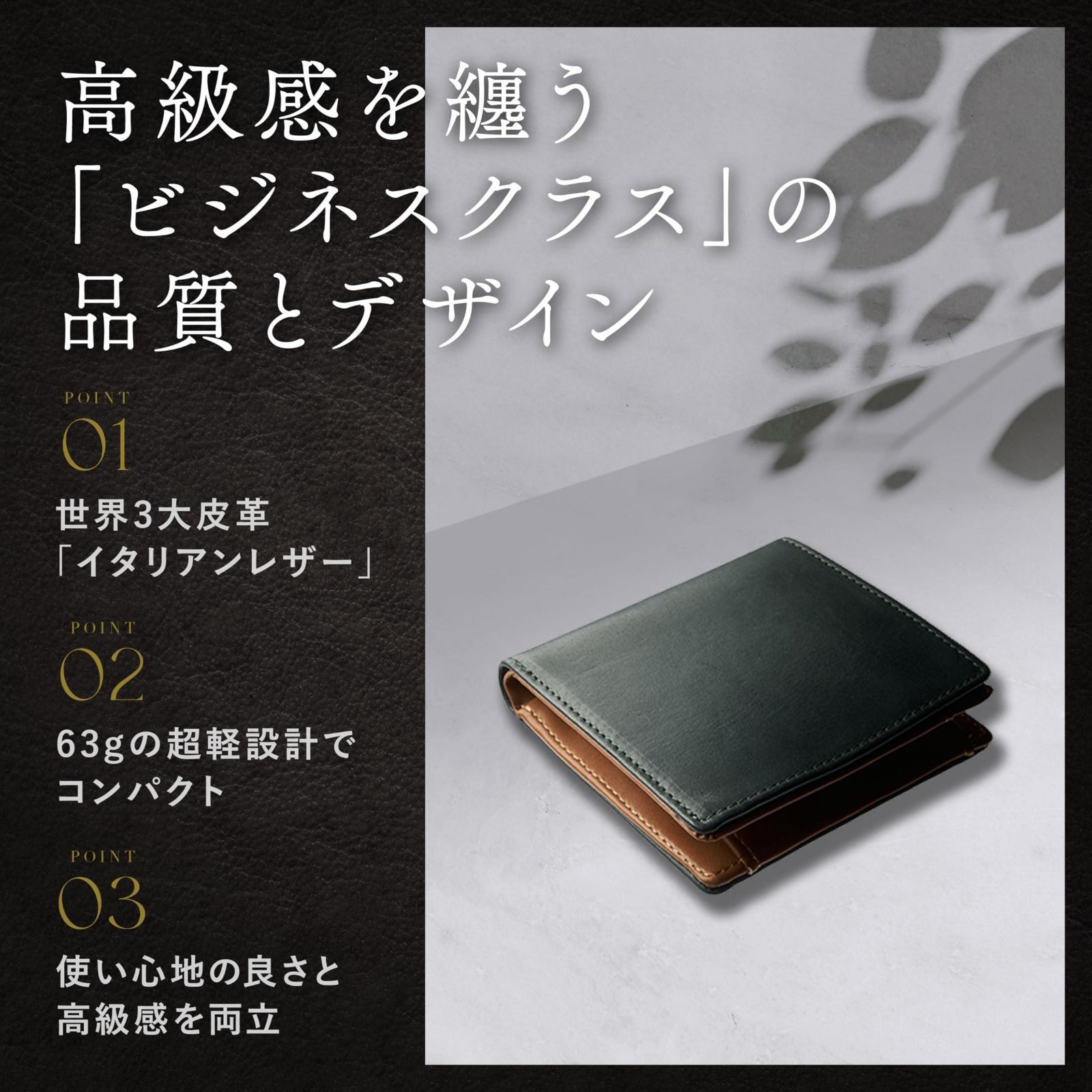 ブラック [グレヴィオ] イタリアンレザー 二つ折り 折財布 一流 の 財布 職人 が 作る 財布 メンズ 二つ折り 本革 一粒万倍日 ミニ財布 折り 財布 ふたつおり 2つ折り財布 - メルカリ