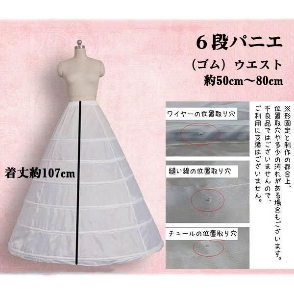 編み上げ