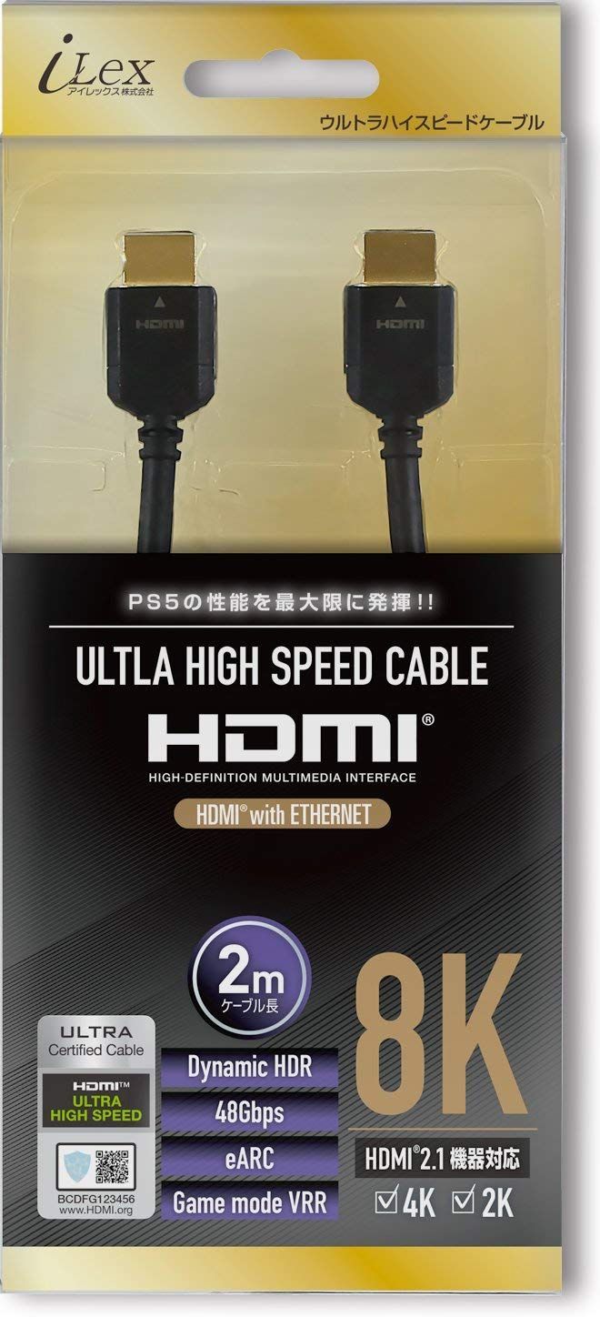 HDR 【HDMI2.1 認証取得ケーブル】『HDMI 2.1 8K ケーブル(2m)』 - PS5