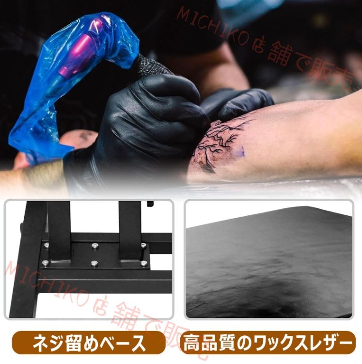 高さと角度の調整