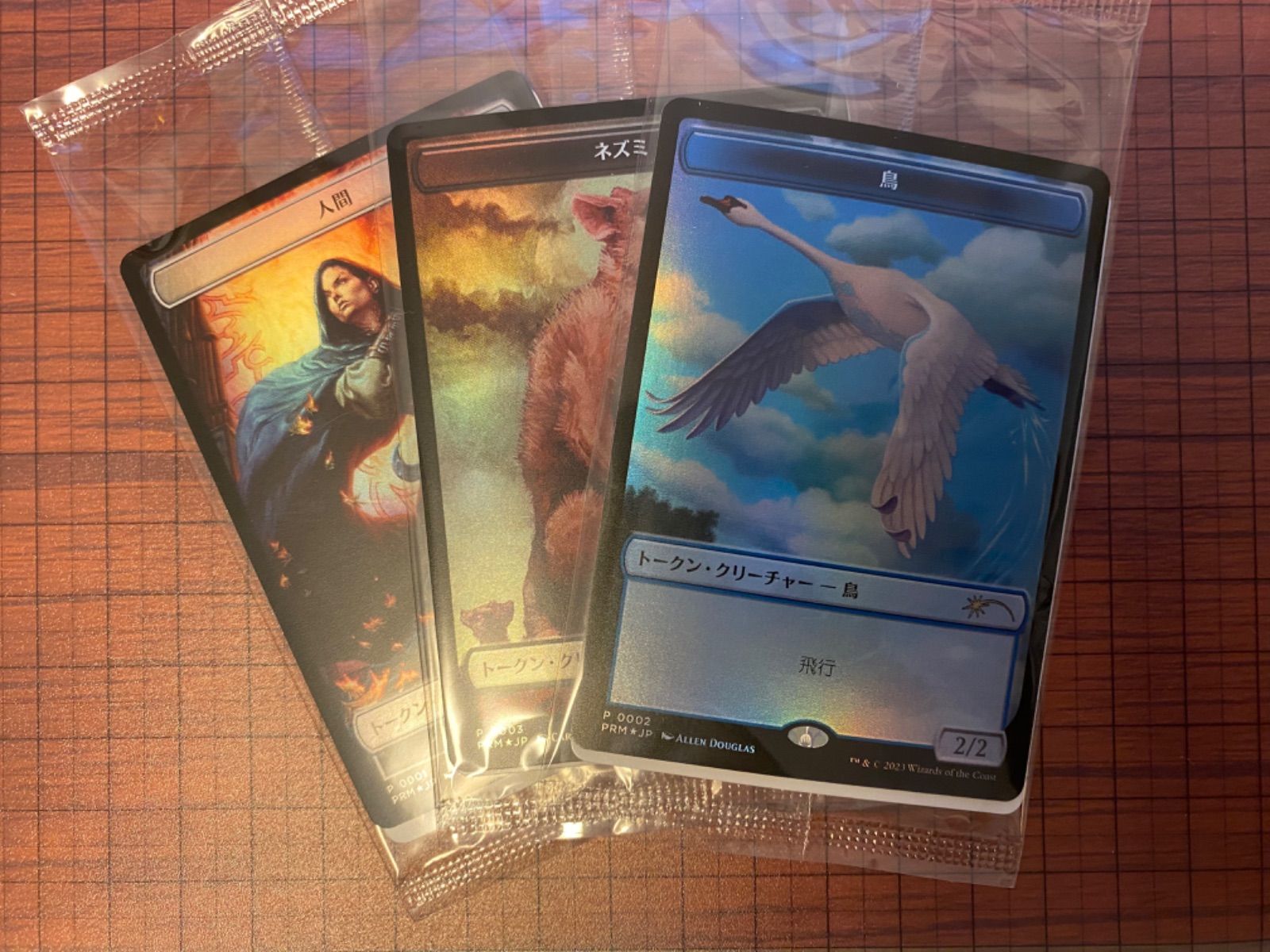 エルドレインの森　3ボックスセット　30パック　コンビニ限定トークン10枚付き エルドレインの森 3ボックスセット 30パック コンビニ限定