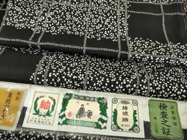 結城紬 格子花文