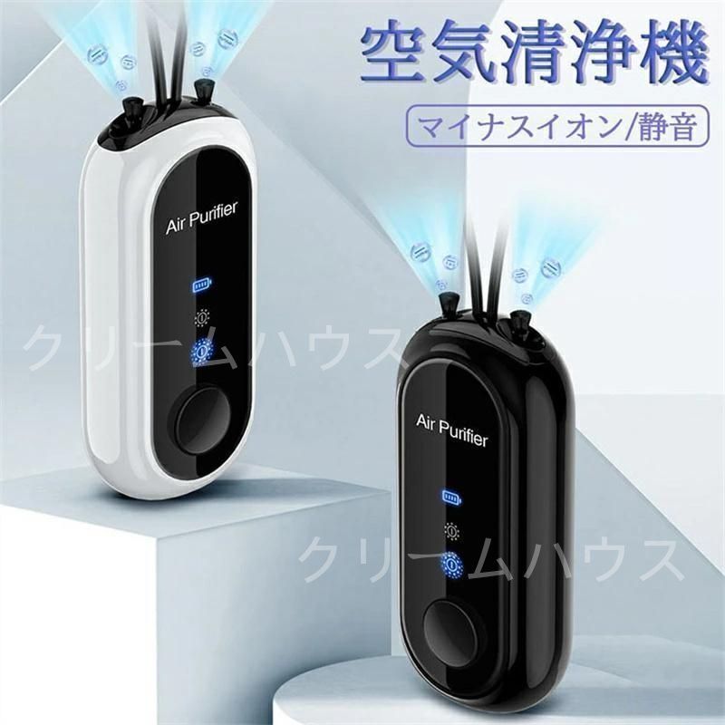 オリーライフ　マイナスイオン発生器、空気清浄機 楽天市場】脱臭機 オゾン脱臭機 ミニ空気清浄機 小型脱臭機