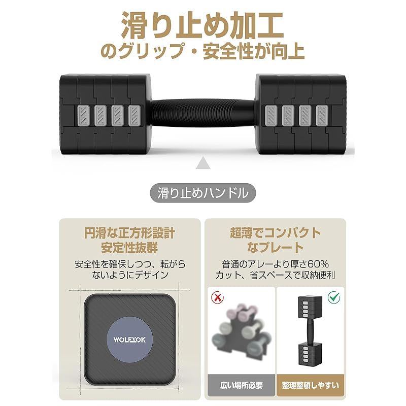 ダンベルセット