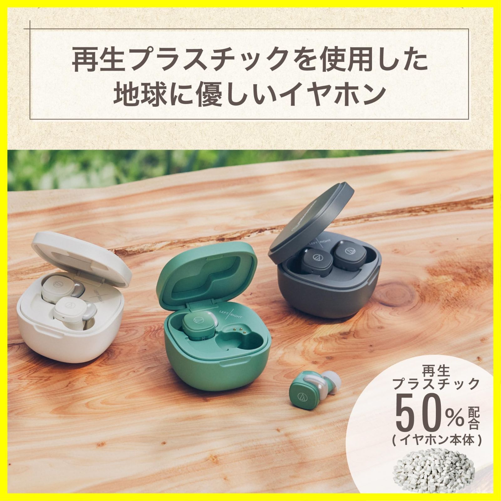ストーンブラック Bluetooth