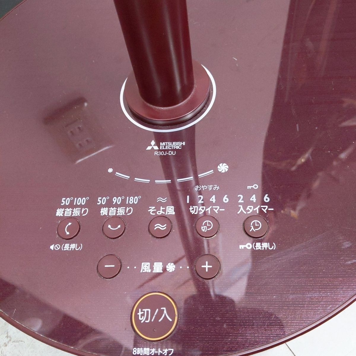 三菱電機 扇風機