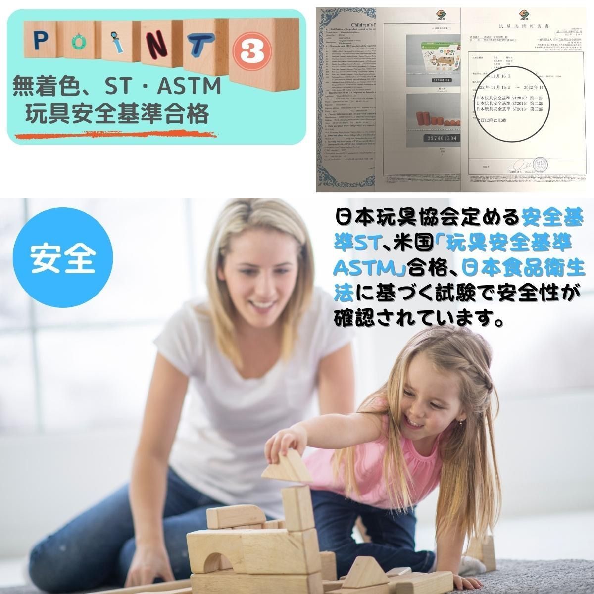 3歳