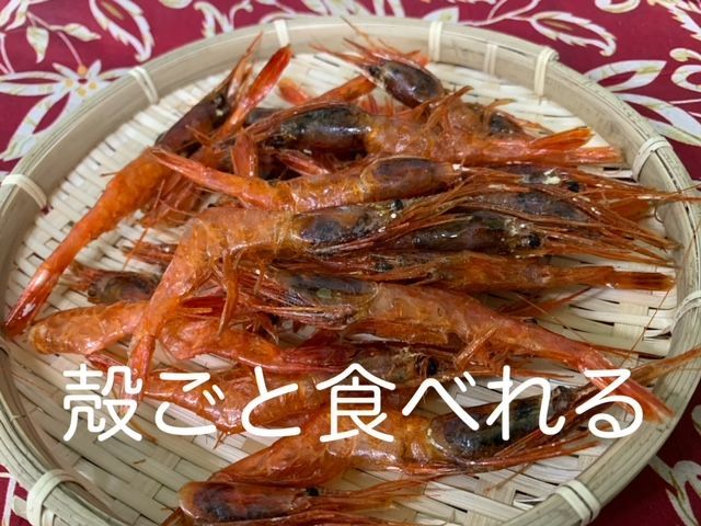 甘エビ丸干し60g 1パック