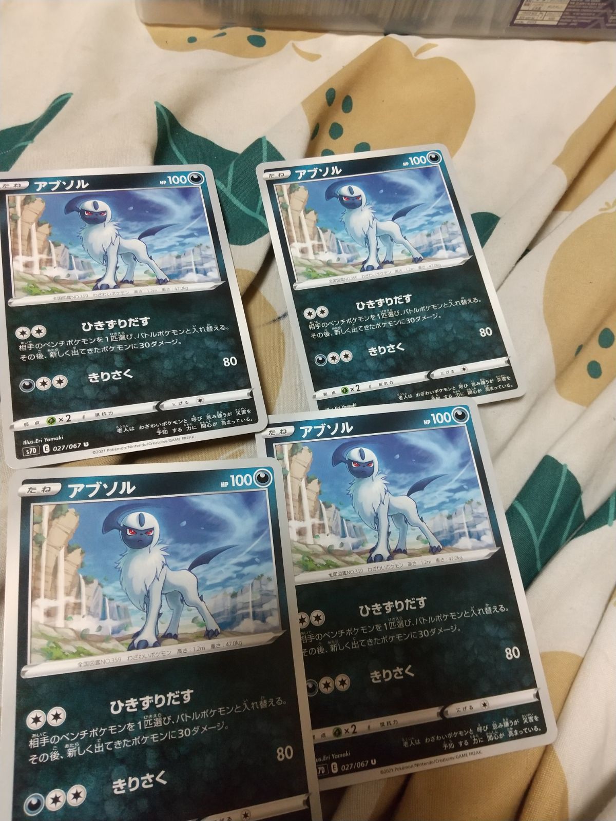 ポケモン - 【まとめ売可】ポケモン トレカ キラキラ アブソル ポケモンカード】アブソルSR（傷あり）、きらめく結晶ACEなど