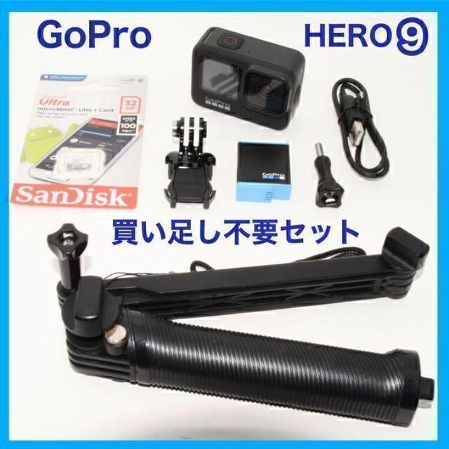 お得セット】GoPro HERO9 BLACK✨ - One South ネットショップ店 ...