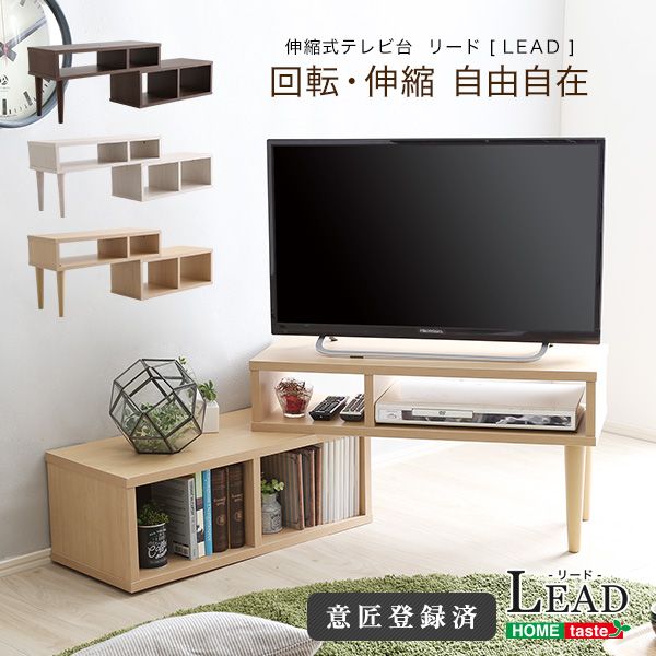 コンパクト伸縮テレビ台 32型まで対応 コーナー ローボード リビング